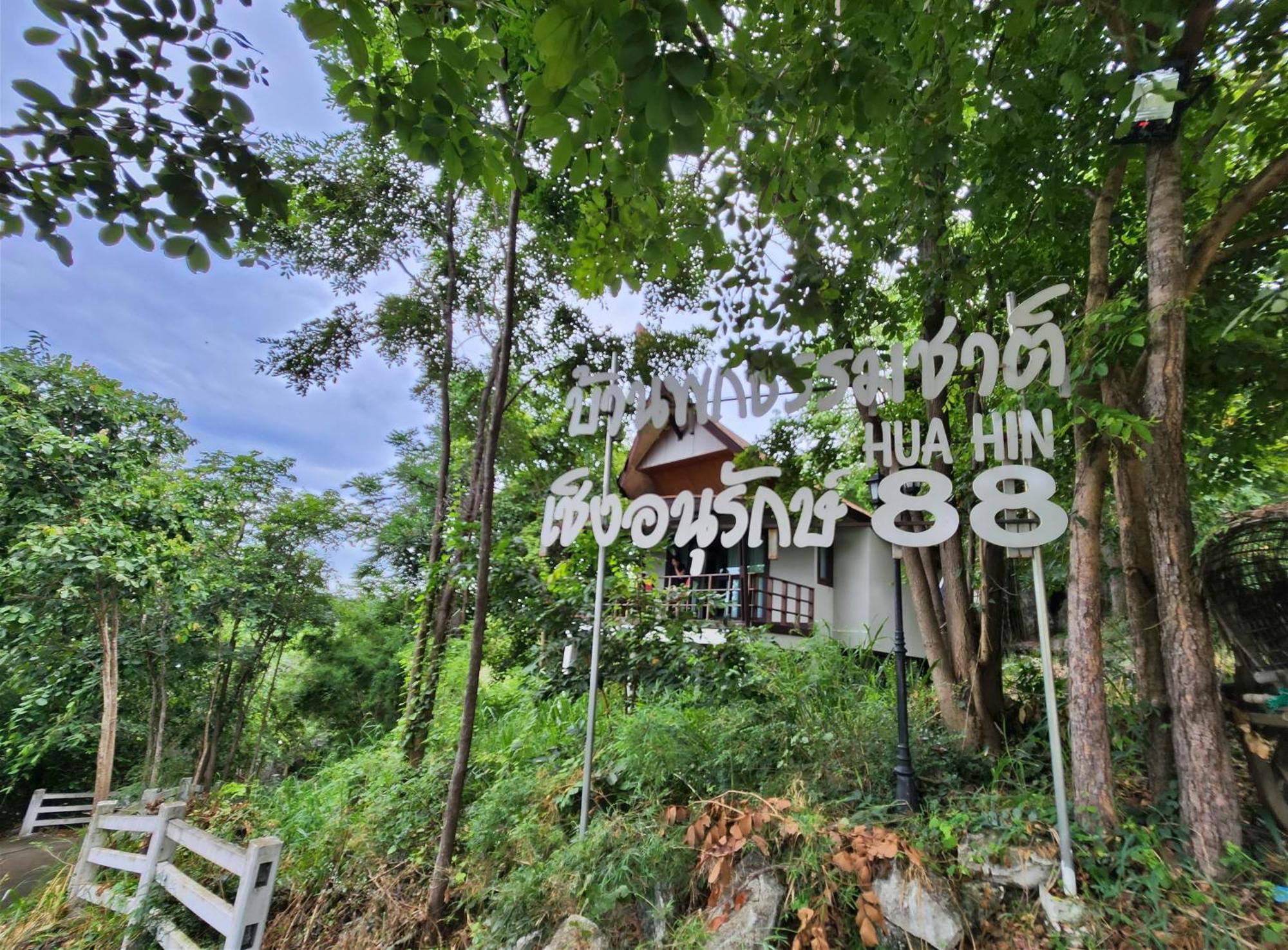 Hua Hin Home Hill Bagian luar foto
