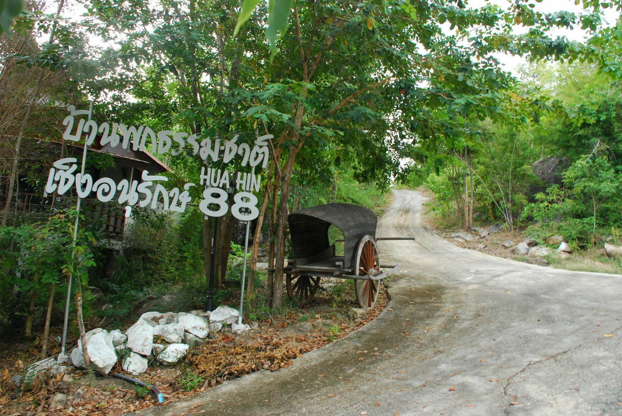 Hua Hin Home Hill Bagian luar foto